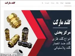 Sites similar to gland-market.com