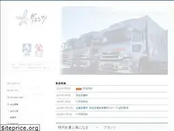 Sites similar to glans-g.co.jp