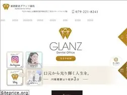 Sites similar to glanz-dental.com