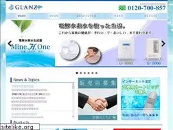 Sites similar to glanz-plus.co.jp