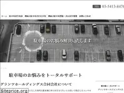 Sites similar to glanz.tokyo
