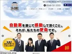 Sites similar to glanz123.com