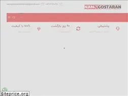 Sites similar to glanzchemical.ir