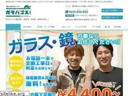 Sites similar to glapagoss-fukuoka.com