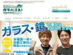 Sites similar to glapagoss-osaka.com