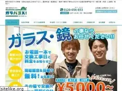 Sites similar to glapagoss-tokyo.com