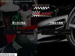 Sites similar to glare-jp.com