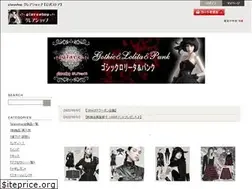 Sites similar to glareshop.jp