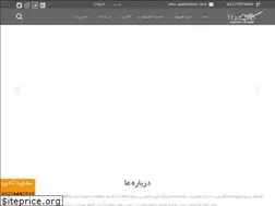 Sites similar to glarisclinic.com