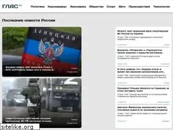 Sites similar to glas.ru