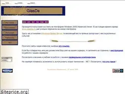 Sites similar to glasda.ru