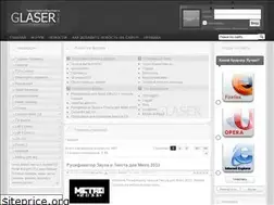 Sites similar to glaser.clan.su