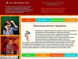 Sites similar to glashamoscow.ru