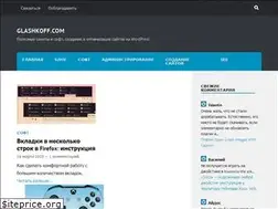 Sites similar to glashkoff.com