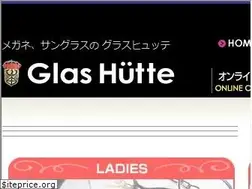 Sites similar to glashutte.jp