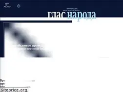 Sites similar to glasnarod.ru