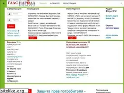 Sites similar to glasnaroda.com.ua