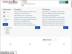 Sites similar to glasnaroda.org