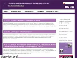 Sites similar to glasprotivnasilstvo.org.mk