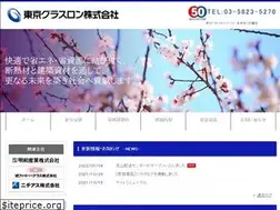 Sites similar to glasron.co.jp