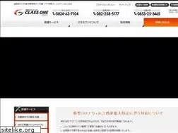 Sites similar to glass-1.com