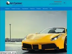 Sites similar to glass-auto.net