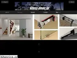 Sites similar to glass-door.jp