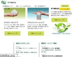 Sites similar to glass-fiber.net