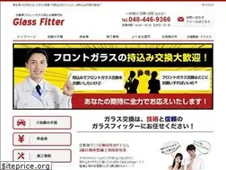 Sites similar to glass-fitter.com