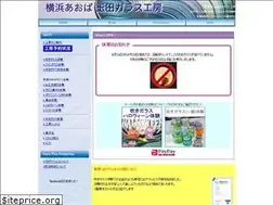 Sites similar to glass-flow.com