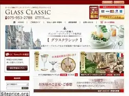Sites similar to glass-glass-classic.com