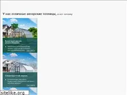 Sites similar to glass-house.ru