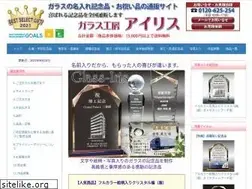 Sites similar to glass-iris.co.jp
