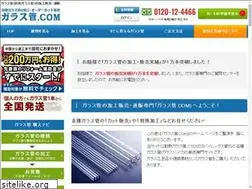 Sites similar to glass-kan.com