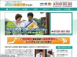 Sites similar to glass-master.jp