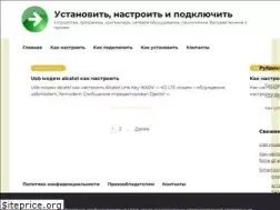 Sites similar to glass-prom.ru