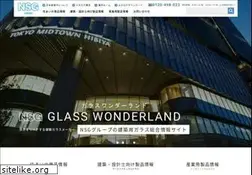 Sites similar to glass-wonderland.jp