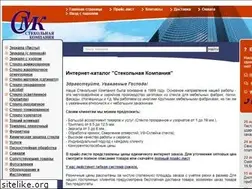 Sites similar to glass-work.ru