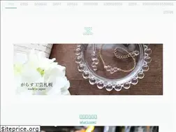 Sites similar to glassart-sapporo.jp
