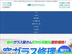 Sites similar to glassassist.work