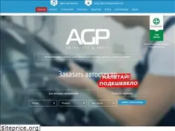 Sites similar to glassavto.ru