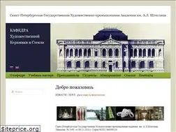 Sites similar to glassceram.ru
