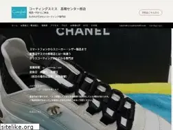 Sites similar to glasscoating.jp