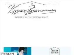 Sites similar to glassdesign.ru