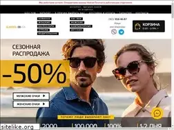 Sites similar to glasses.od.ua