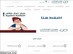 Sites similar to glasses.sa