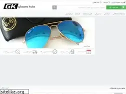 Sites similar to glasseskala.com