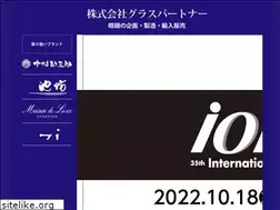 Sites similar to glassespartner.com