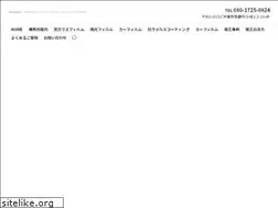 Sites similar to glassfilm-okinawa.jp