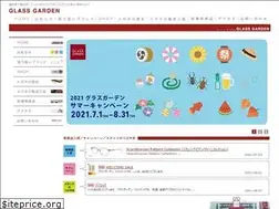 Sites similar to glassgarden.jp